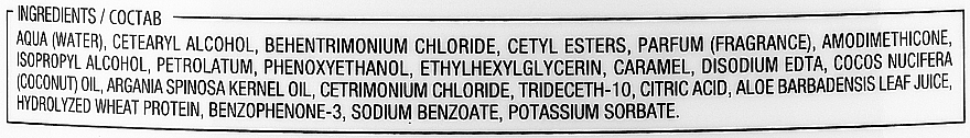 Купити Yellow Nutrive Argan & Coconut Mask Маска живильна для волосся 500 мл Артикул: 000008434 Фото повноекранне №2