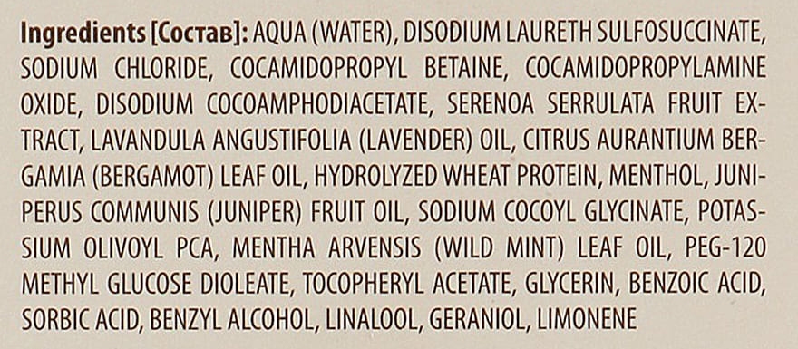 Купить Barba Italiana Scala Hair Loss Shampoo - Шампунь против выпадения волос 250 мл Артикул: 000013816 Фото на весь экран №2