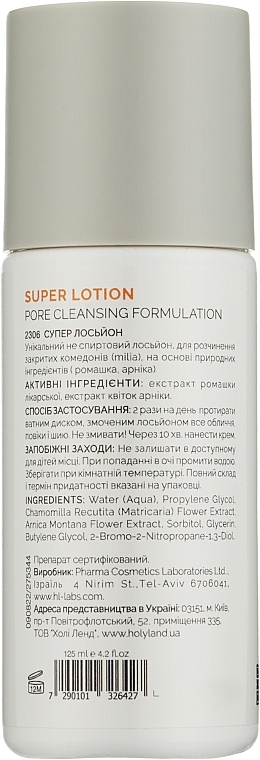 Купити Holy Land Super Lotion - Лосьйон для розчинення закритих комедонів 125 мл Артикул: 000002719 Фото повноекранне №2