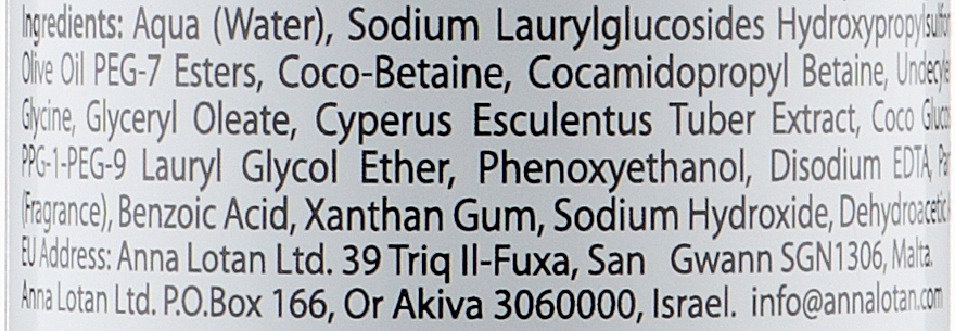 Купити Anna Lotan Barbados Foam Purifying Cleanser - Очищаюча пінка  125 мл 129 Артикул: 000008042 Фото повноекранне №2