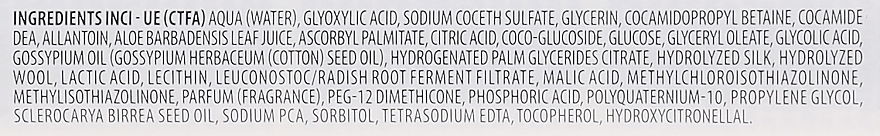 Купити Screen Express Silkening Disciplining Bath Флюїд для дисциплінування волосся 250 мл Артикул: 000016292 Фото повноекранне №2