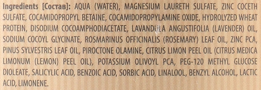 Купить Barba Italiana Fenice Anti-dandruff Purifying Shampoo - Шампунь для очищения от перхоти 250 мл Артикул: 000013543 Фото на весь экран №2