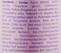 Купити You look Professional Pink Shine Mask - Маска для збереження кольору та нейтралізації жовто-помаранчевих відтінків 250 мл Артикул: 000014235 Фото мініатюра № 2