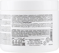 Купити Yellow Liss Anti-Frizz Smoothing Mask Маска для випрямлення волосся 500 мл Артикул: 000008447 Фото мініатюра № 2