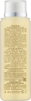 Купити Anna Lotan Barbados Facial Toner - Тонізуючий лосьйон 500 мл 4020 Артикул: 000008047 Фото мініатюра № 2