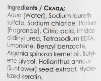 Купити You look Professional Shampoo - Шампунь для фарбованого та пошкодженого волосся 250 мл Артикул: 000014134 Фото мініатюра № 2