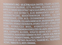 Купити Screen Repair Stage 3 Кондиціонуюча маска для відновлення волосся 1000 мл Артикул: 000014582 Фото мініатюра № 2