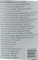 Купить Paul Mitchell Awapuhi Wild Ginger Nourishing Shampoo Питательный шампунь для волос 75 мл Артикул: 000014793 Миниатюра фотографии № 2