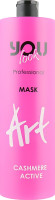 Купити You Look Professional Art Cashmere Active Mask - Маска для захисту та збереження кольору волосся з екстрактом кашеміру  1000 мл Артикул: 000010786 Фото мініатюра № 1
