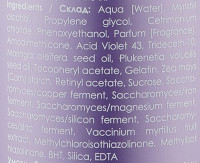 Купити You look Professional Silver Shine Mask -  Маска від жовтизни 250 мл Артикул: 000014099 Фото мініатюра № 2