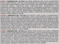 Купити Screen Repair Reconstruction Discovery Kit Набір для реконструкції волосся 00662 Артикул: 000014502 Фото мініатюра № 2