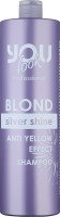 Купити You look Professional Silver Shine Shampoo - Шампунь від жовтизни 250 мл Артикул: 000014167 Фото мініатюра № 1