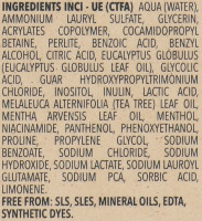 Купити Screen Purest Reset Purifying Scalp Veg Treatment Очищувальний веганський пілінг для шкіри голови 150 мл Артикул: 000015798 Фото мініатюра № 2