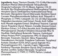 Купити Cantabria Labs Heliocare 360 Gel Oil Free Color Сонцезахисний гель з тоном на водній основі тон беж Артикул: 000013951 Фото мініатюра № 2