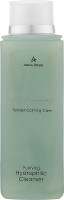 Купити Anna Lotan Barbados Purifying Hydrophilic Cleanser - Гідрофільна олія 200 мл .035 Артикул: 000008044 Фото мініатюра № 1