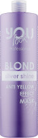 Купити You look Professional Silver Shine Mask -  Маска від жовтизни 250 мл Артикул: 000014099 Фото мініатюра № 1