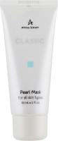 Купити Anna Lotan Classic Pearl Mask - Перлина маска 60 мл .094 Артикул: 000008167 Фото мініатюра № 1