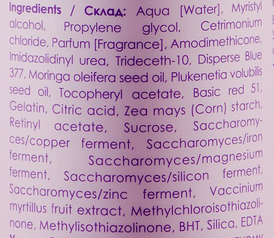 Купити You look Professional Pink Shine Mask - Маска для збереження кольору та нейтралізації жовто-помаранчевих відтінків 250 мл Артикул: 000014235 Фото повноекранне №2