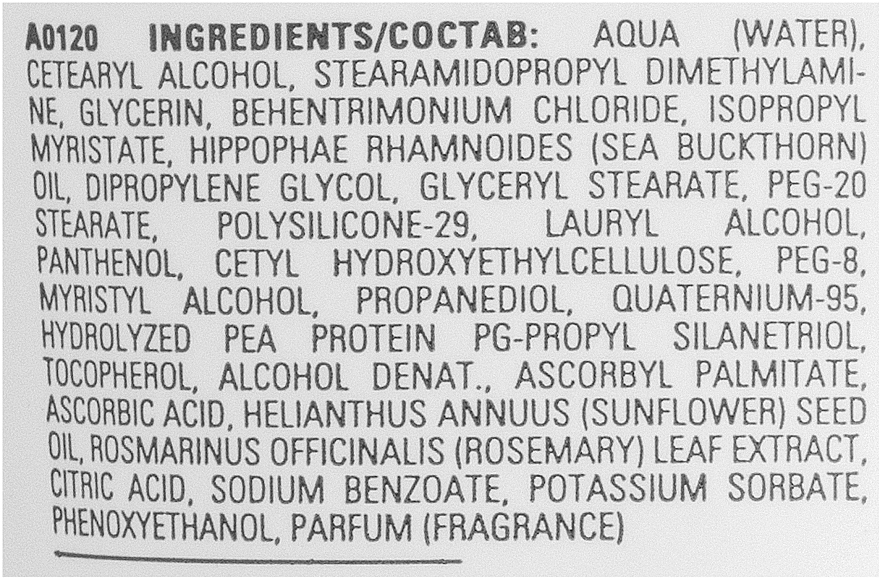 Купить Cutrin Ainoa Repair Conditioner - Кондиционер восстанавливающий 200 мл Артикул: 000014510 Фото на весь экран №2