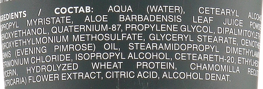 Купити C:EHKO Prof Sensitive Mask - Маска для чутливої ​​шкіри голови 1000 мл Артикул: 000015448 Фото повноекранне №2