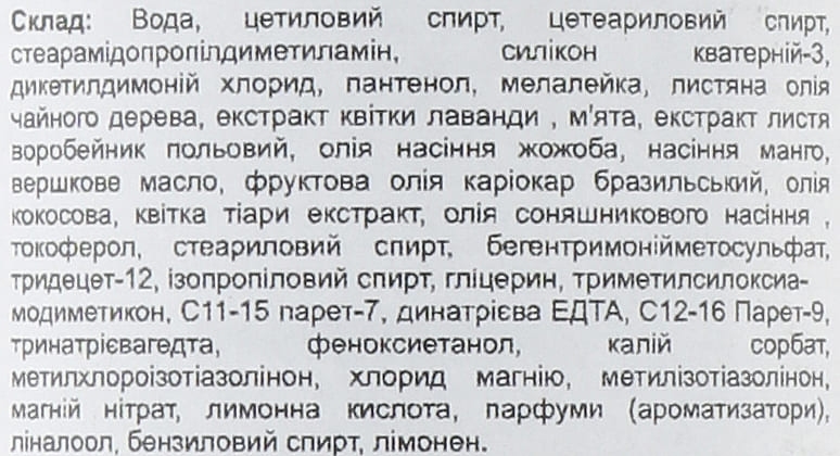 Купити Paul Mitchell Tea Tree Lavender Mint Moisturizing Cowash Кондиціонер , що очищає та зволожує 500 мл Артикул: 000014819 Фото повноекранне №2