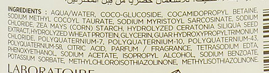 Купити Subtil PH - Регенеруючий шампунь, що закінчує процес фарбування 100 мл Артикул: 000001338 Фото повноекранне №3