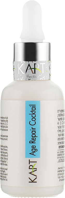 Купить Kart Innovation Age Repair Cocktail - Антивозрастной коктейль 30 мл Артикул: 000008947 Фото на весь экран №1