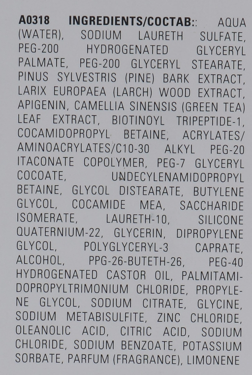 Купить Cutrin Bio+ Energy Boost Shampoo For Men - Шампунь от выпадения волос для мужчин - Шампунь от выпадения волос для мужчин 250 мл Артикул: 000014543 Фото на весь экран №2