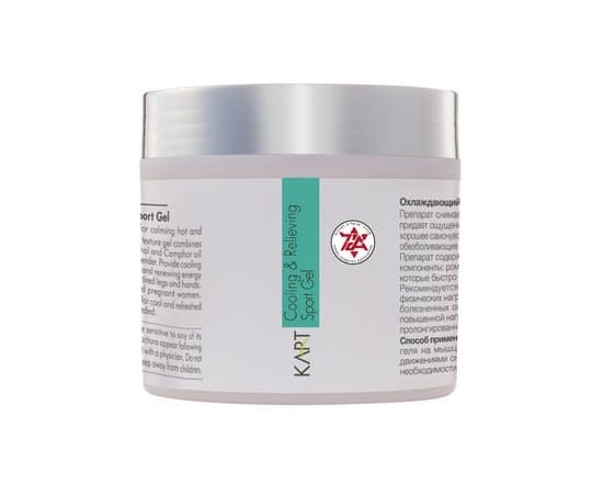 Купити Kart Ft Cooling & Relieving Sport Gel - Гель для ніг охолодний та заспокійливий 250 мл Артикул: 000014631 Фото повноекранне №1
