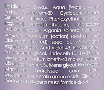 Купити You Look Professional Multiaction Spray 11 in 1 - Мультиспрей миттєвої дії для блондинок 11 в 1  200 мл Артикул: 000013058 Фото повноекранне №2