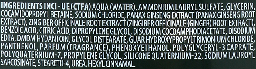 Купить Screen For Man Day-To-Day Shampoo Шампунь для ежедневного использования 1000 мл Артикул: 000015255 Фото на весь экран №2