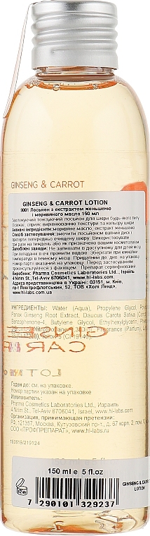 Купить Holy Land Ginseng & Carrot Lotion Обновляющий лосьон-лифтинг для всех типов кожи 150 мл Артикул: 000002739 Фото на весь экран №3
