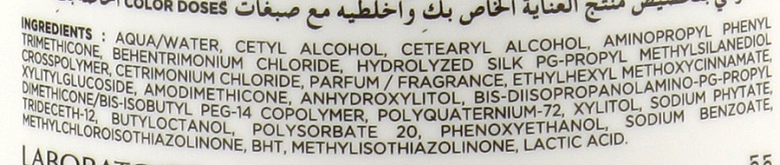Купити Subtil Color Lab Hydratation Active Deep Hydratation Mask - Маска для інтенсивного зволоження сухого волосся 1000 ml Артикул: 000012696 Фото повноекранне №2