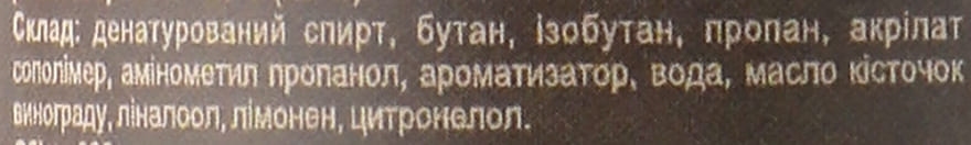 Купить Barba Italiana Ribolla Hairspray - Лак для волос 300 мл Артикул: 000014268 Фото на весь экран №2