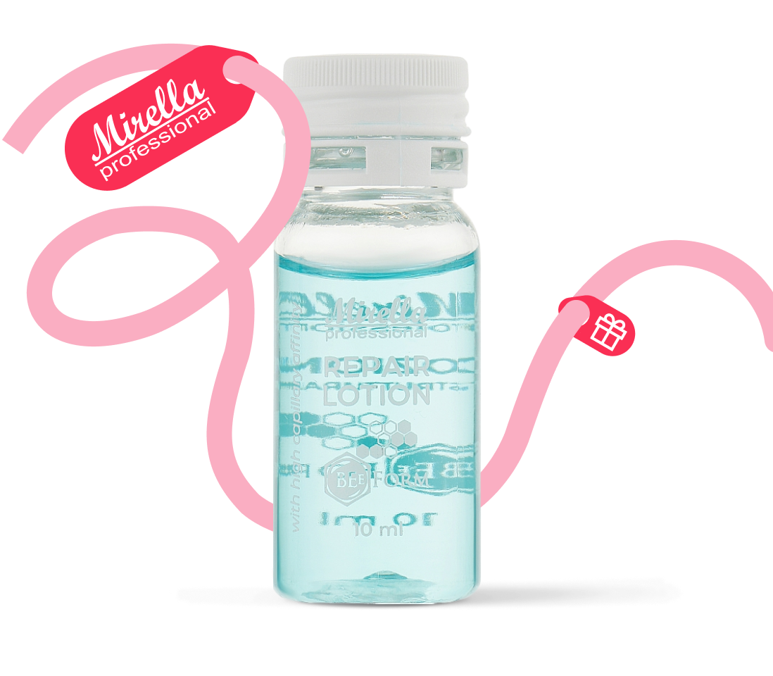 Подарунок при покупці від 1100 грн