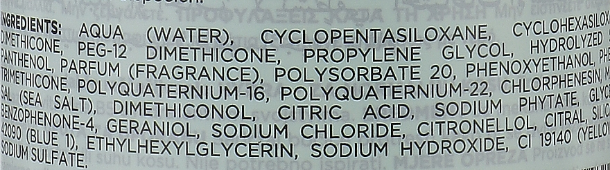 Купити Subtil Bi-phase Detangling Moisturizing Treatment - Двофазний спрей для щоденного застосування 400 мл Артикул: 000012611 Фото повноекранне №2
