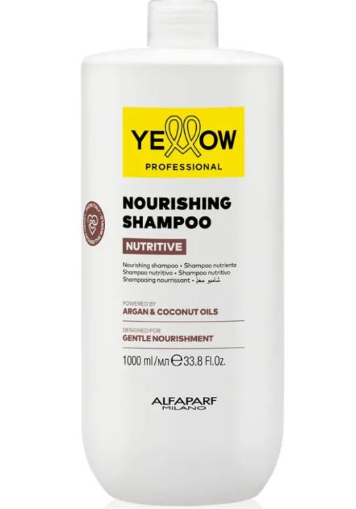 Купити Yellow Nutritive Shampoo - Поживний шампунь для волосся 1000 мл Артикул: 000008433 Фото повноекранне №1