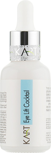 Kart Meso Eye Lift Cocktail - Коктейль для розгладження зморщок у ділянці очей 30 мл