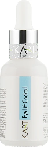 Kart Meso Eye Lift Cocktail - Коктейль для разглаживания морщин в области глаз 30 мл