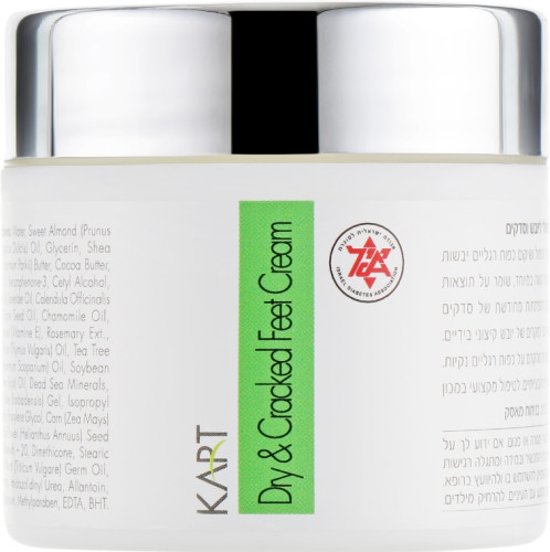 Kart Pro Feet Foot Terapeutic Cream - Крем для сухих и потрескавшихся стоп (с ароматом мускуса) 50 мл