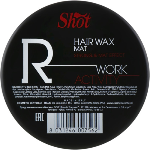 Shot Hair Wax Work Activity R - Воск сильной фиксации и матовым эффектом 100 мл