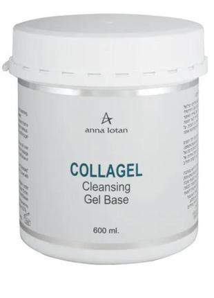 Анна Лотан Barbados Collagel Cleansing Gel Base - Колагель 600 мл