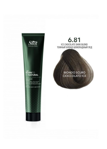 Shot Born To Be Natural - Крем-фарба без аміаку 100 мл 6.81 - Темний блонд шоколадний лід