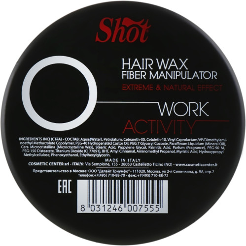 Shot Work Activity Wax-Manipulator - Воск-манипулятор с экстремальным и натуральным эффектом 100 мл