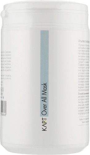 Kart Over All Mask - Альгинатная маска 1000 мл