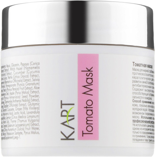 Kart Tomato Mask - Томатная маска 100 мл