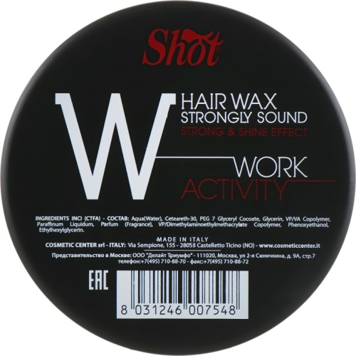 Shot Hair Wax Strongly Sound Work Activity W - Воск сильной фиксации с эффектом блеска 100 мл