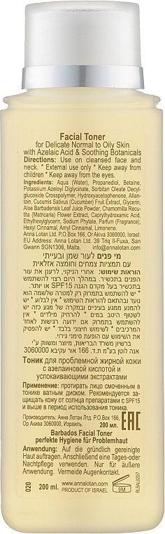 Купити Anna Lotan Barbados Facial Toner - Тонізуючий лосьйон 500 мл 4020 Артикул: 000008047 Фото повноекранне №2