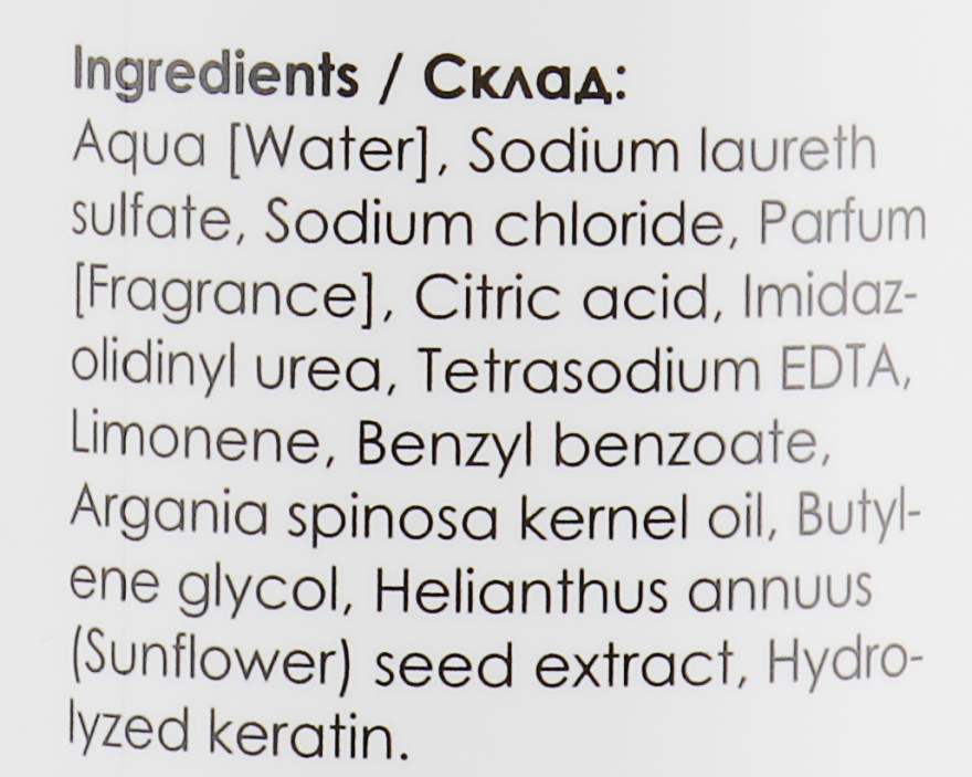 Купити You look Professional Shampoo - Шампунь для фарбованого та пошкодженого волосся 250 мл Артикул: 000014134 Фото повноекранне №2