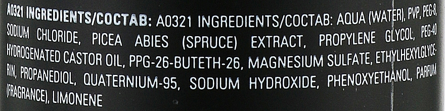 Купить Cutrin Routa Salt Spray Foe Men - Солевой спрей для мужчин 200 мл Артикул: 000015193 Фото на весь экран №2